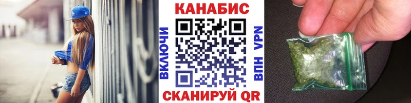Марихуана VHQ  купить наркотики цена  Снежинск 