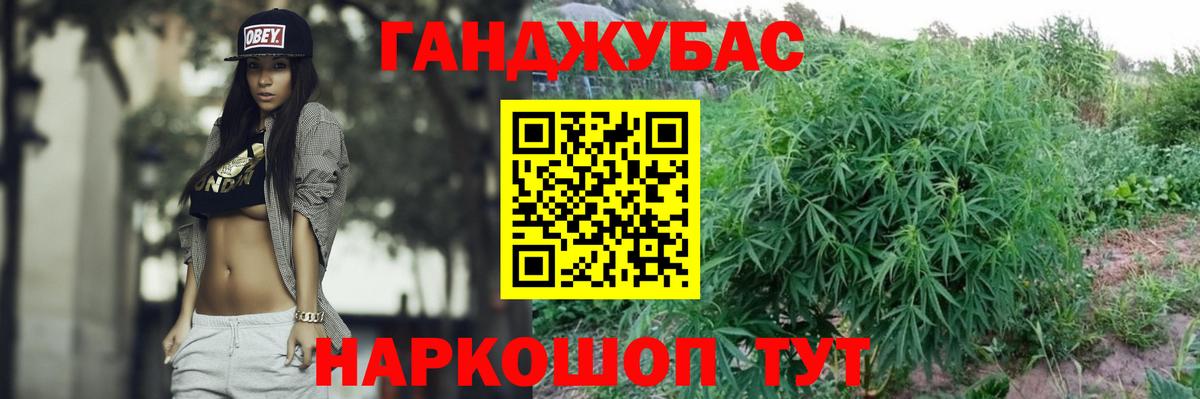Каннабис Bruce Banner  МАРИХУАНА VHQ  Снежинск  Бошки Шишки THC 21%  Вход с VPN 